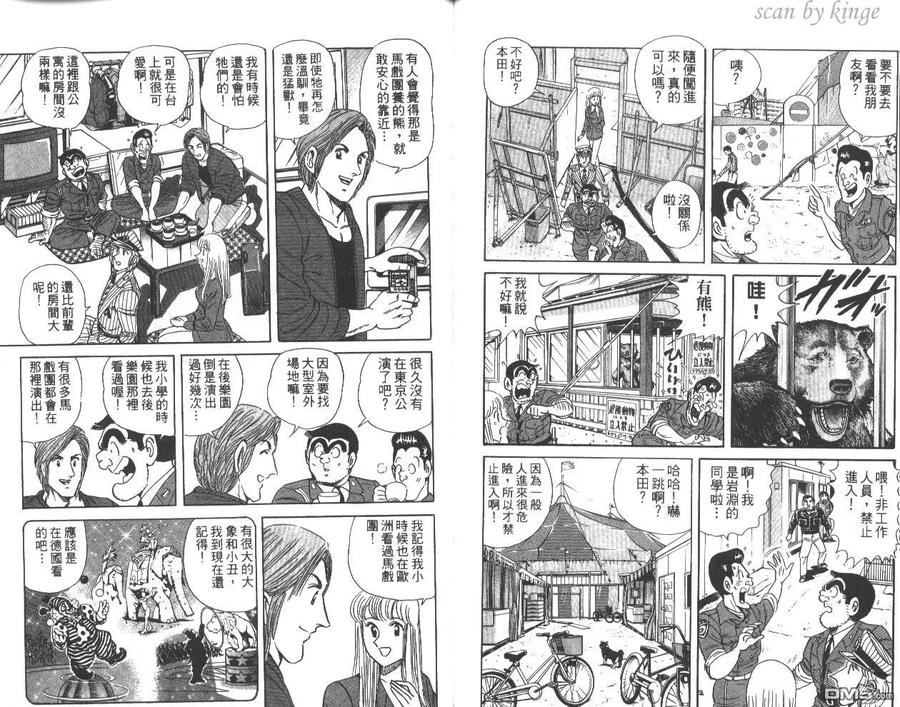 第87页
