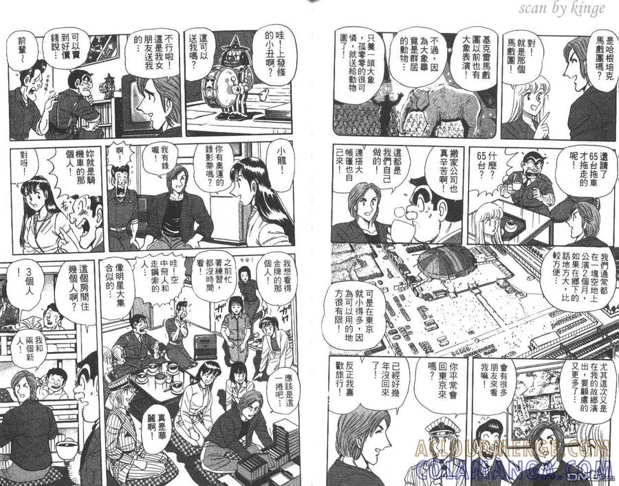 第88页
