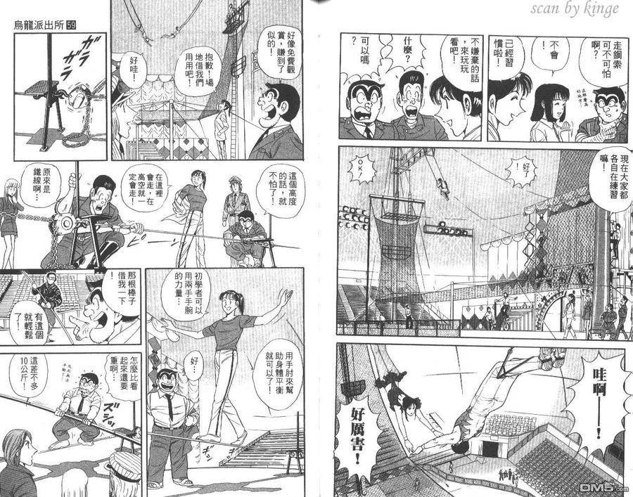 第89页