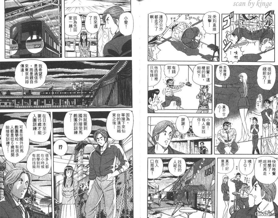 第90页