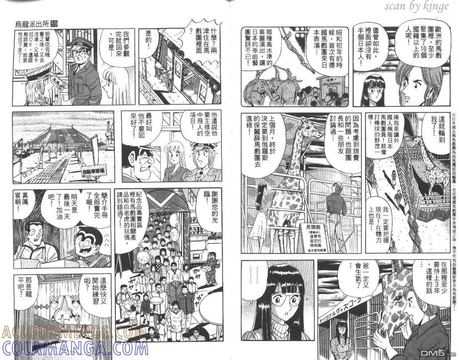 第91页