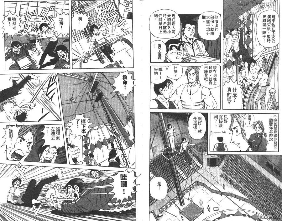 第92页