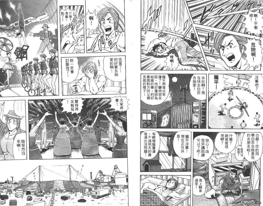第93页