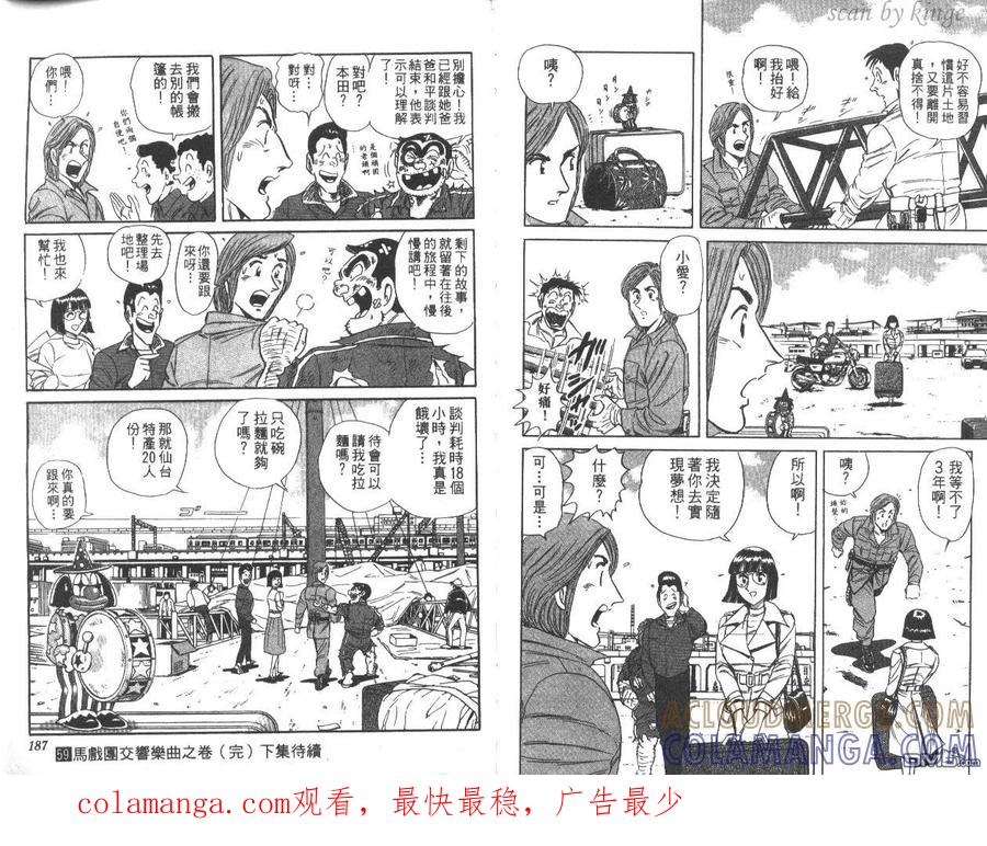 第94页