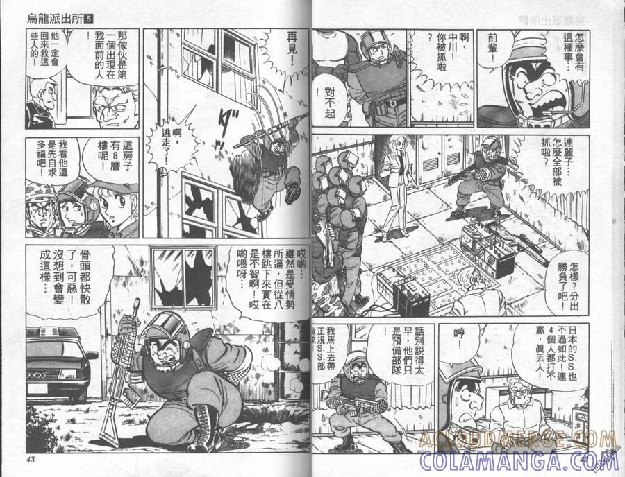 第22页