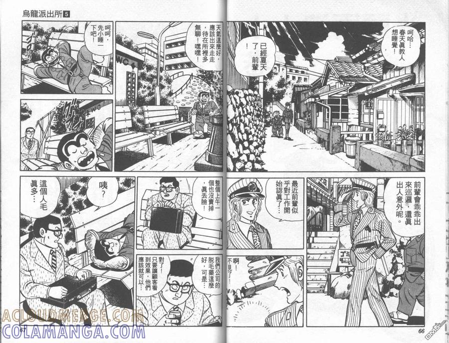 第34页