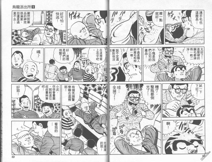 第35页