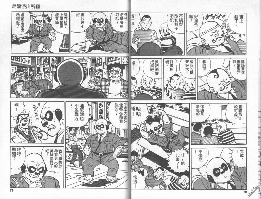 第36页