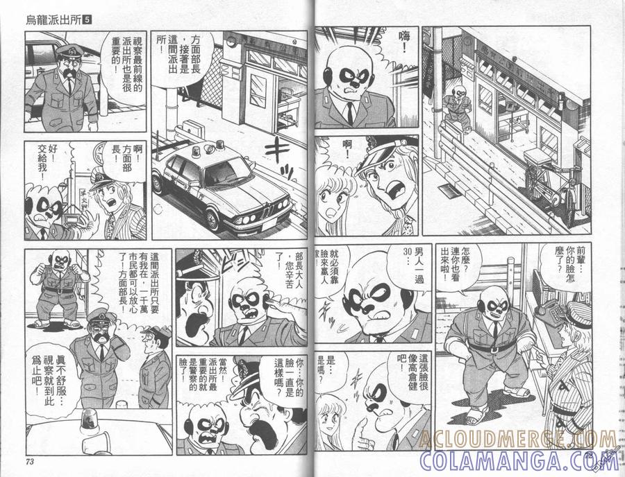第37页