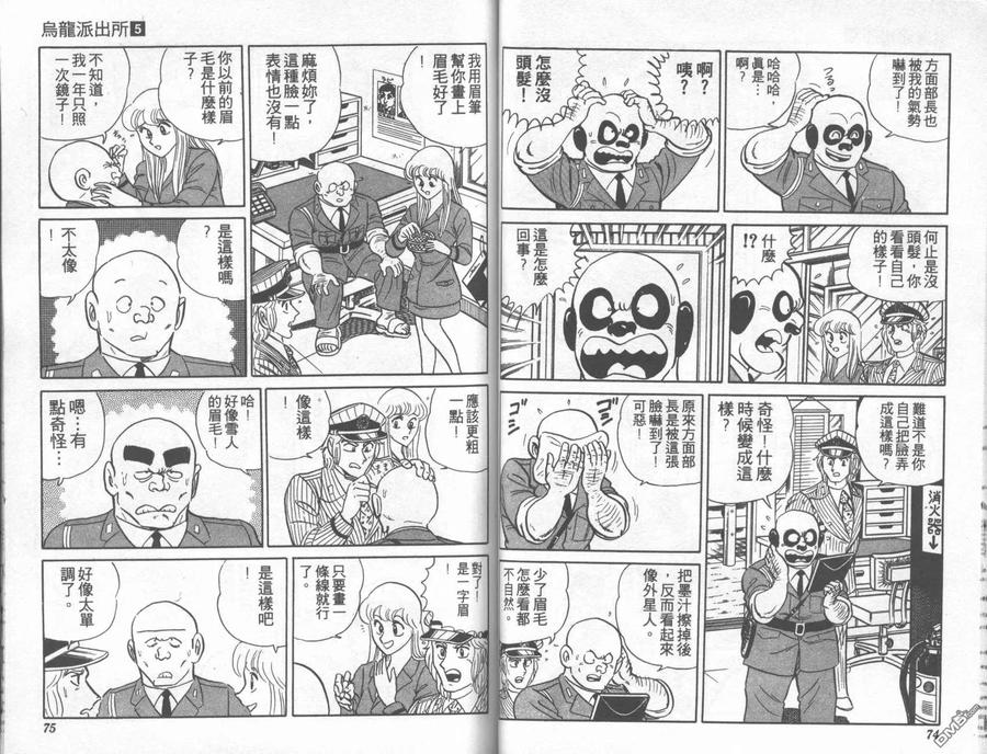 第38页