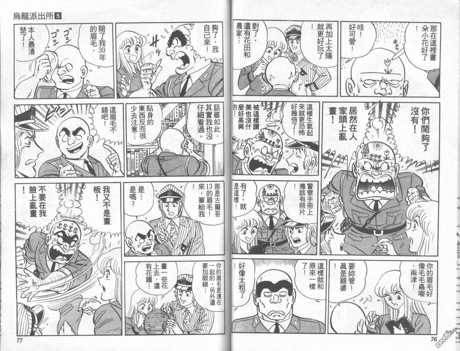 第39页