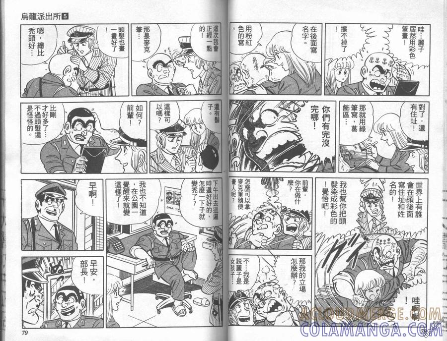第40页