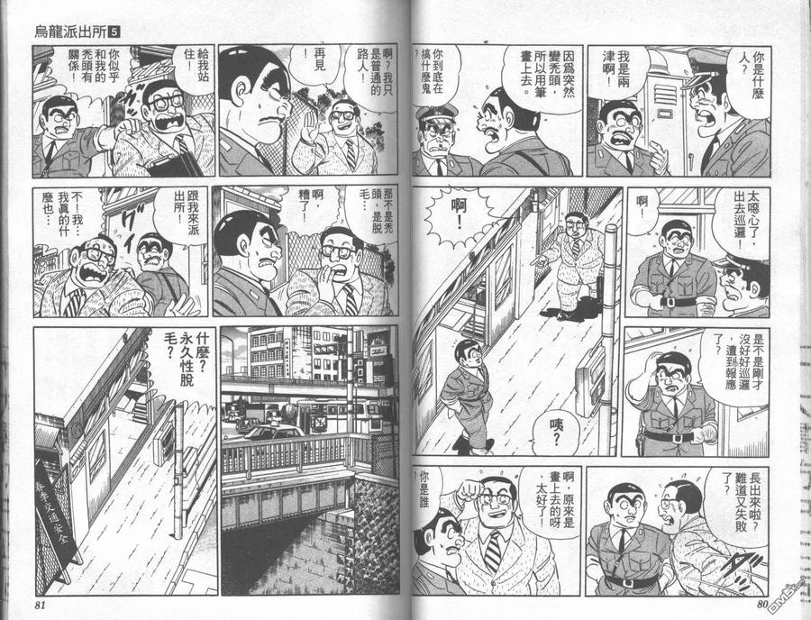 第41页