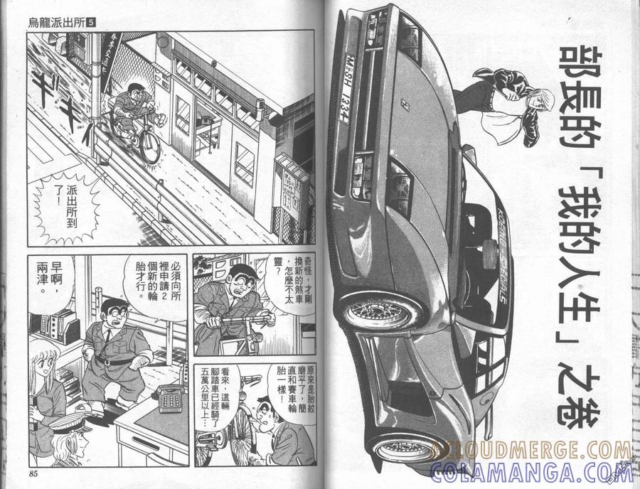 第43页