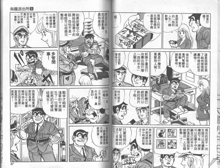 第44页