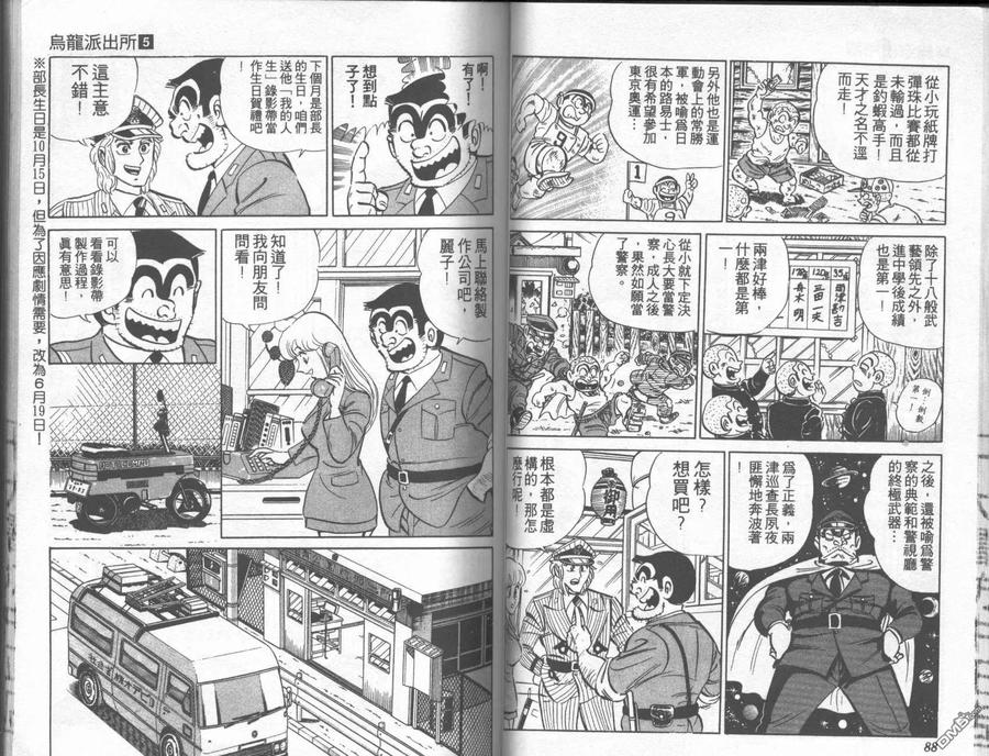 第45页