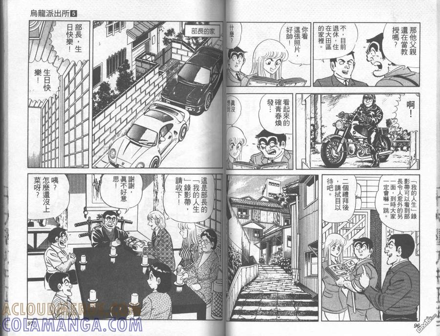 第49页