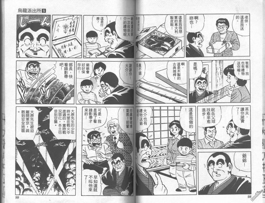 第50页