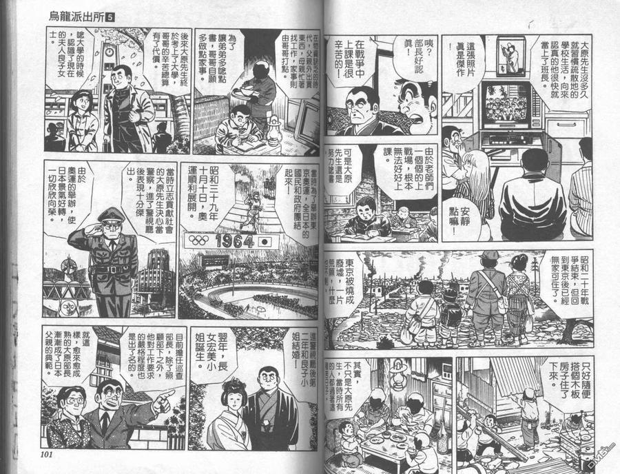 第51页