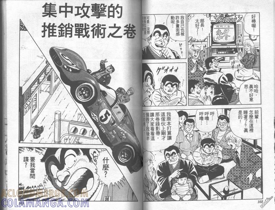 第52页