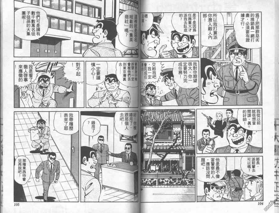 第53页