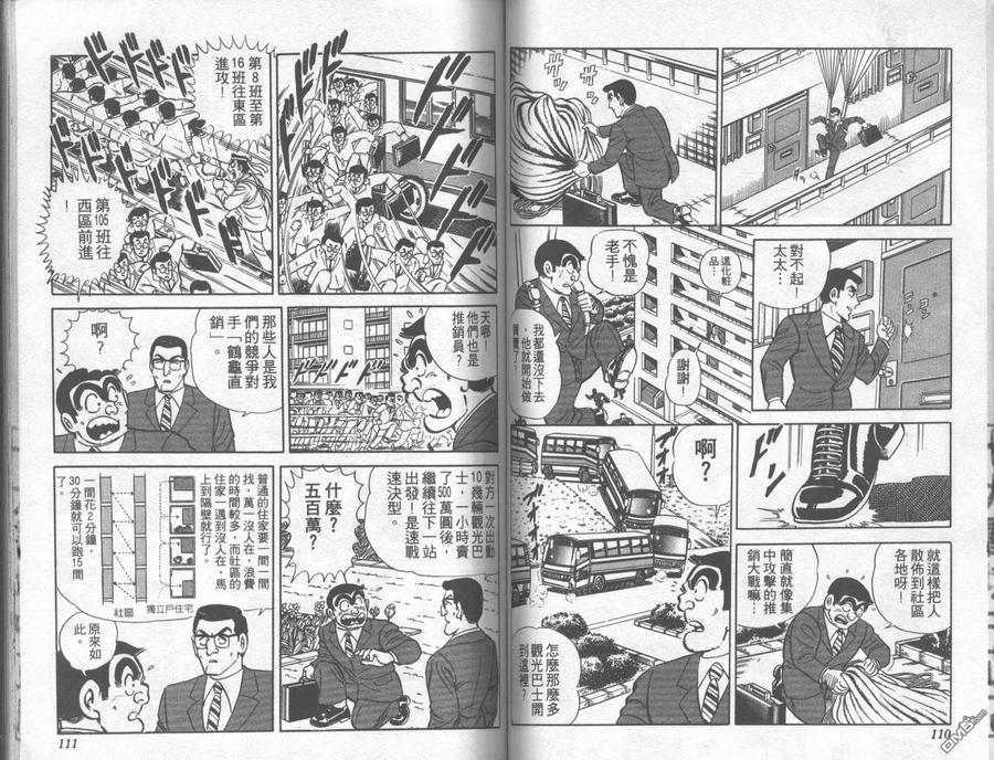 第56页