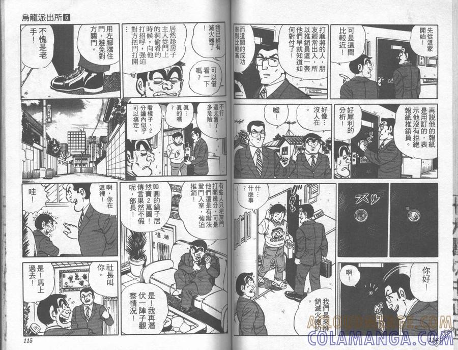 第58页