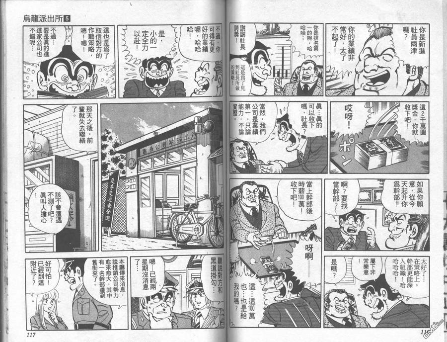 第59页