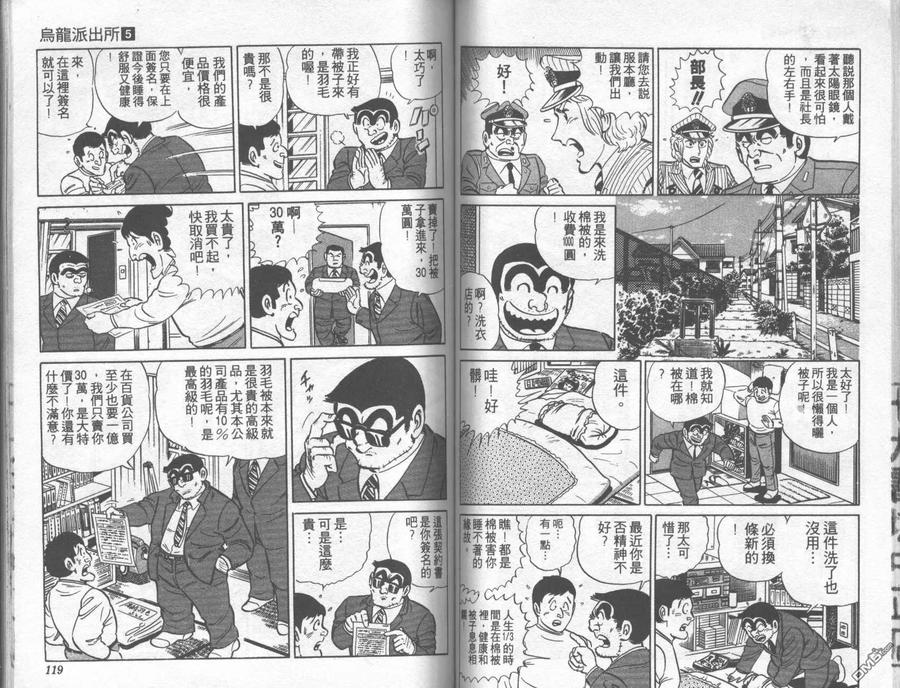 第60页