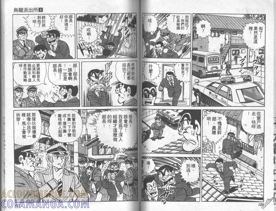 第61页