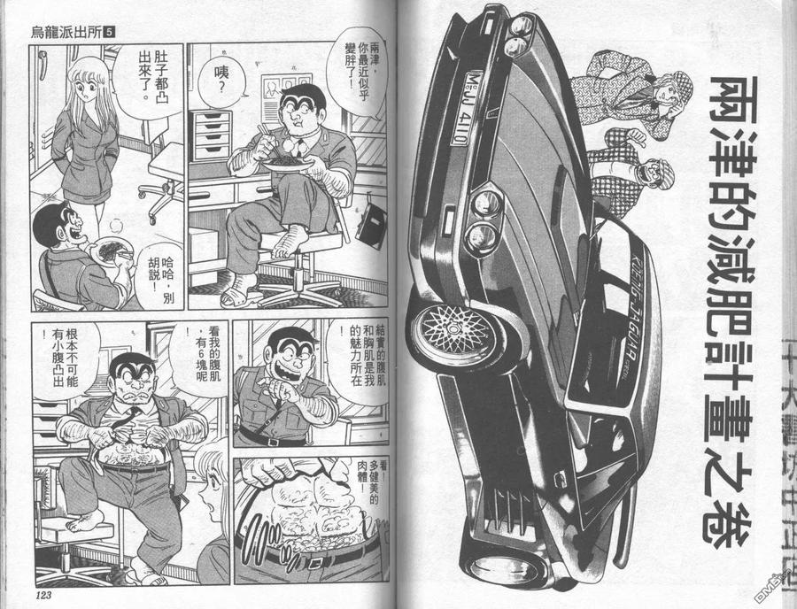 第62页