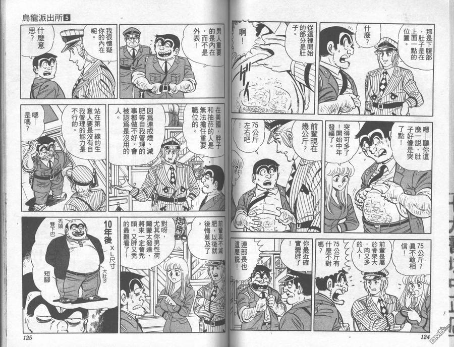 第63页