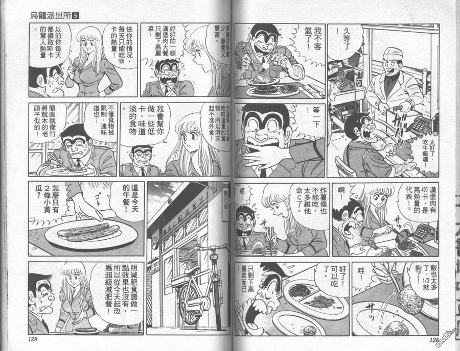 第65页