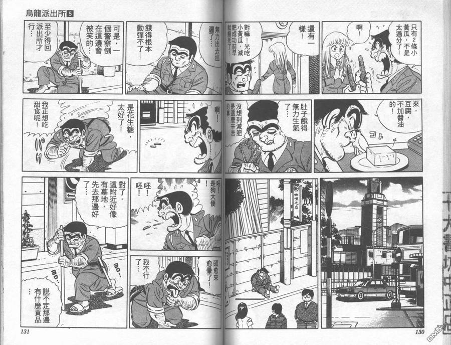 第66页