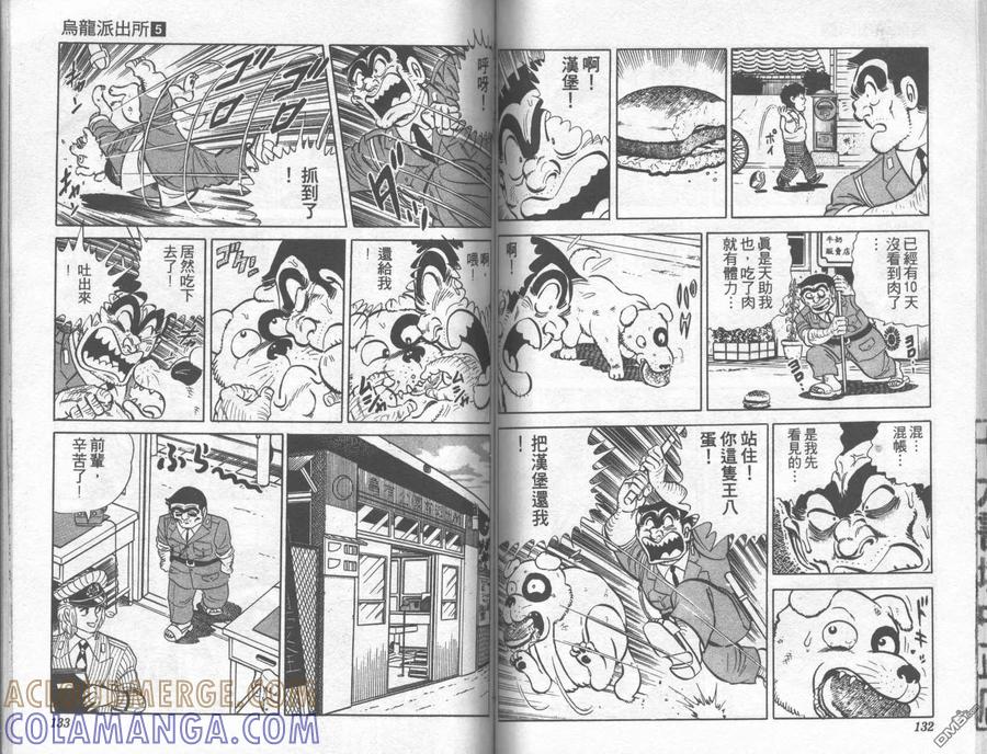 第67页