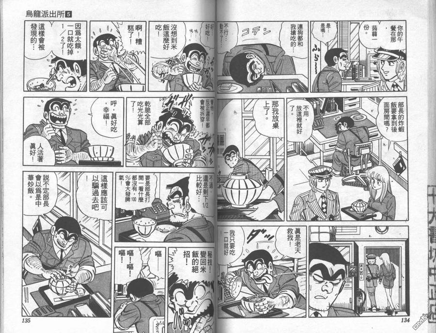 第68页