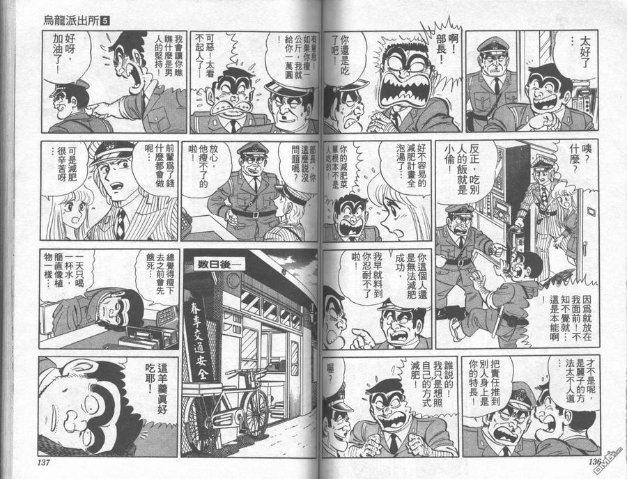第69页