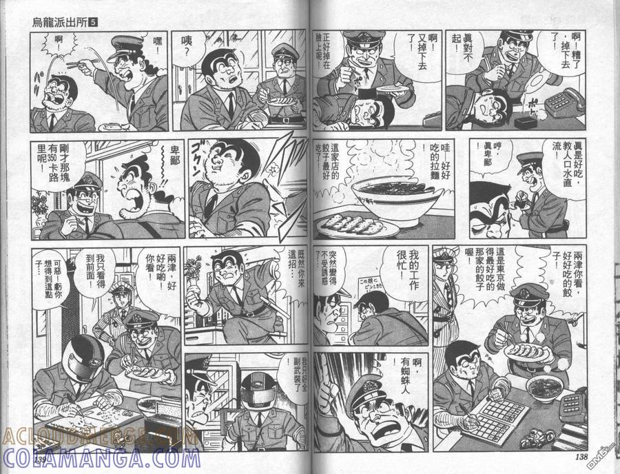 第70页