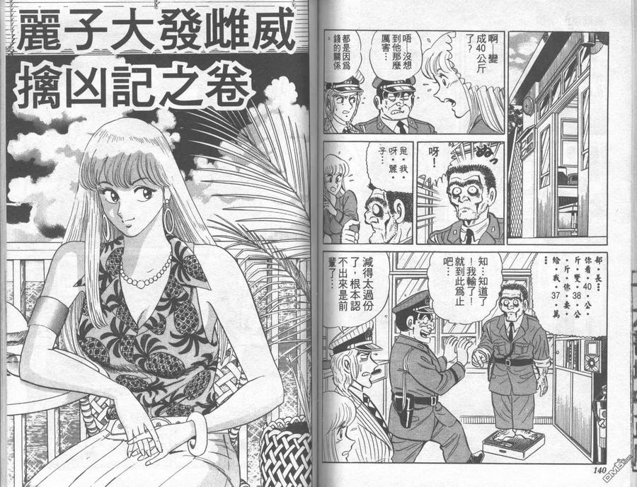 第71页