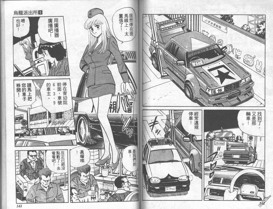 第72页