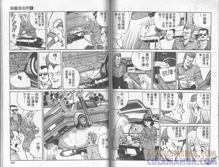 第73页