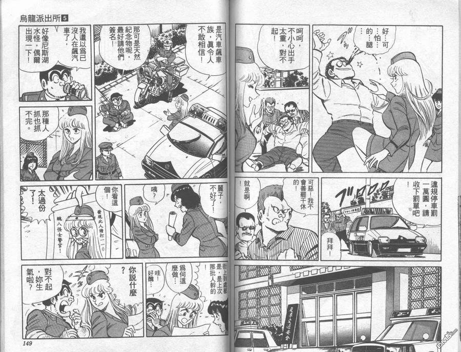 第75页