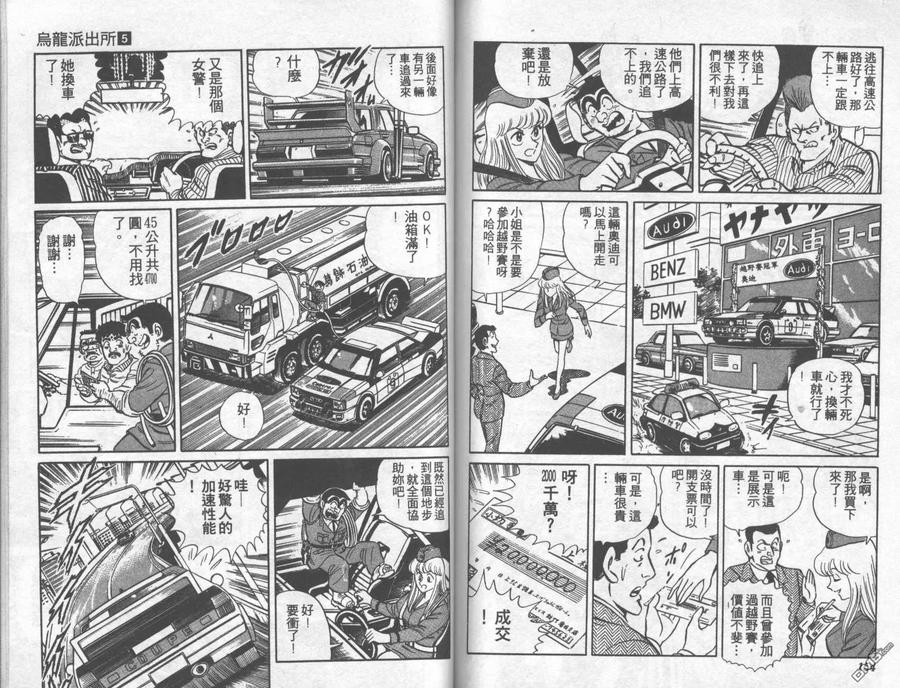 第78页
