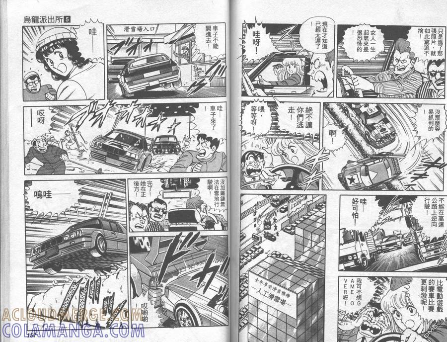 第79页