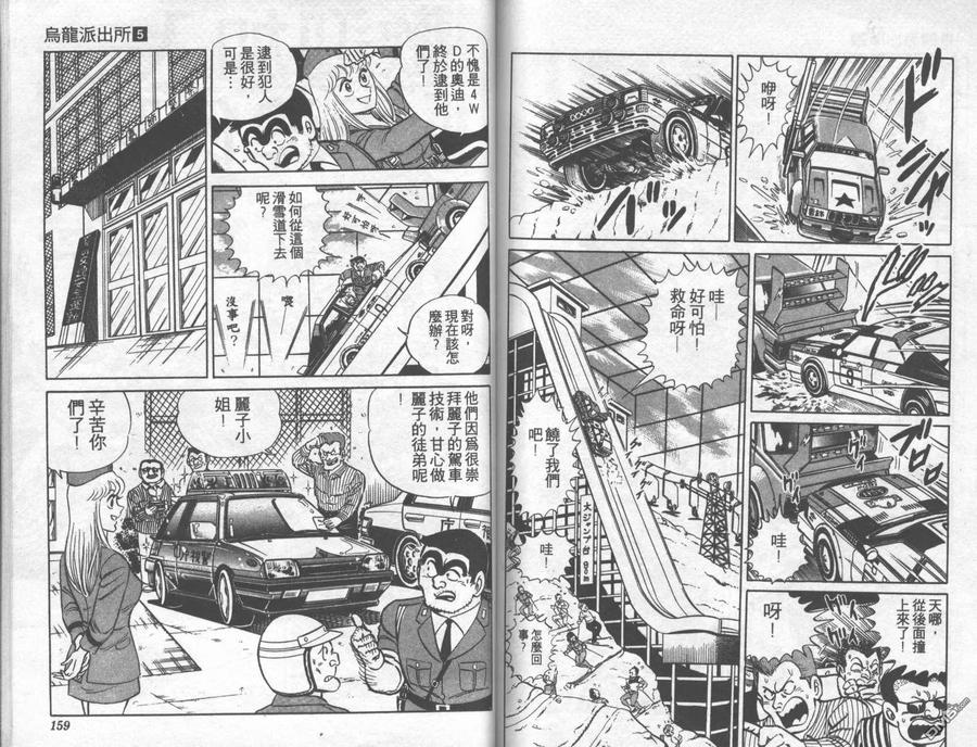 第80页