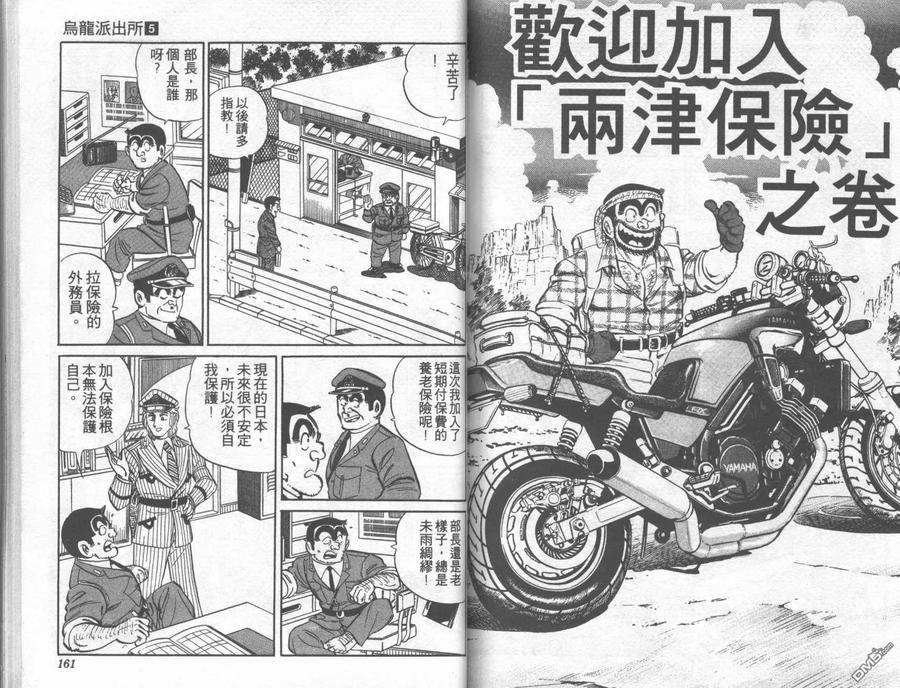 第81页