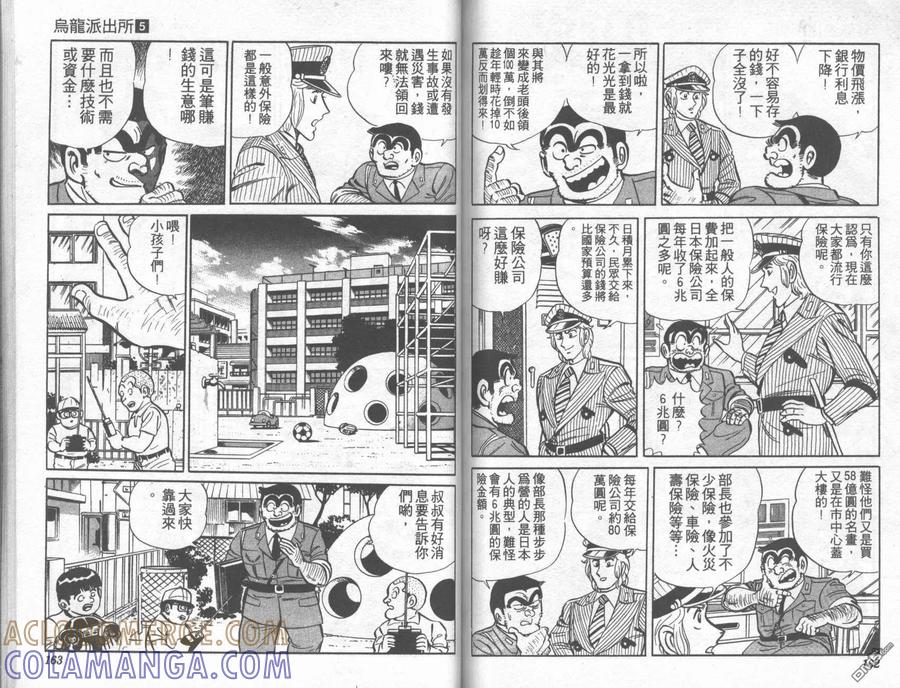 第82页
