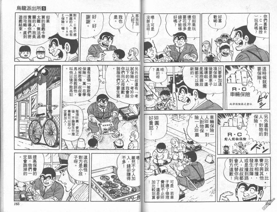 第83页