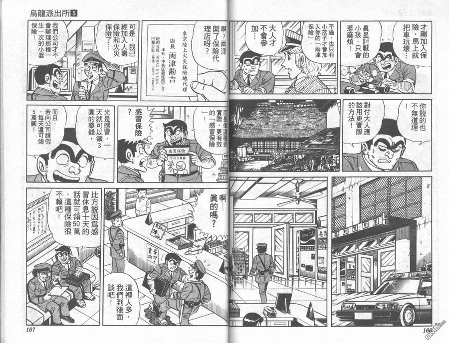 第84页