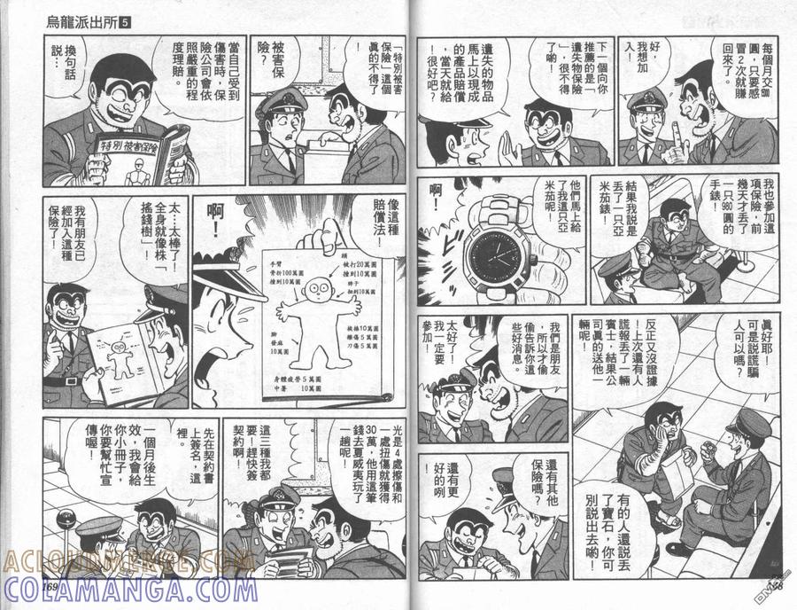 第85页